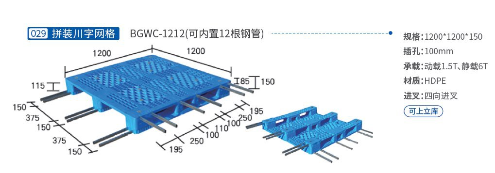 236E69D0-57AB-4d60-8304-78BDEE86AA2A